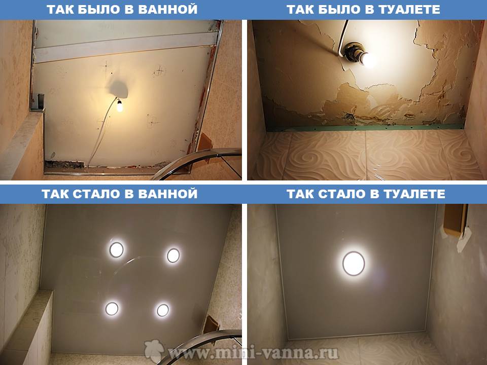 Фото Потолков В Ванной И Туалете