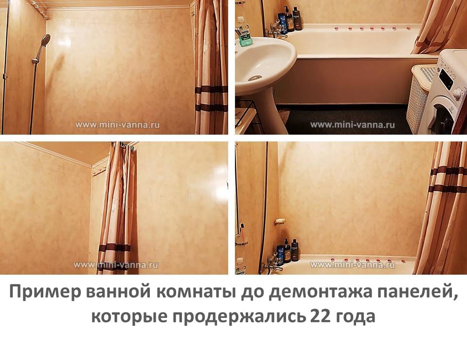 Отделка ванной комнаты ПВХ-панелями с материалами под ключ недорого в  Москве: фото и цены смотрите на сайте