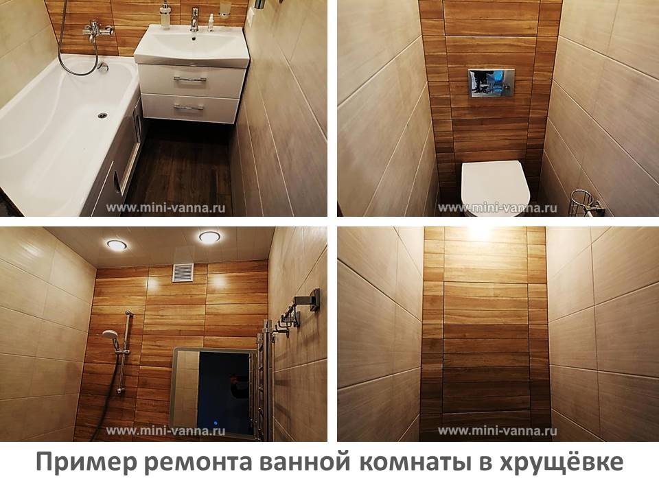 Ремонт ванной комнаты под ключ в СПб