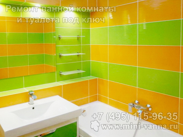 Раздельная ванная в хрущевке в оранжево-зеленой цветовой гамме
