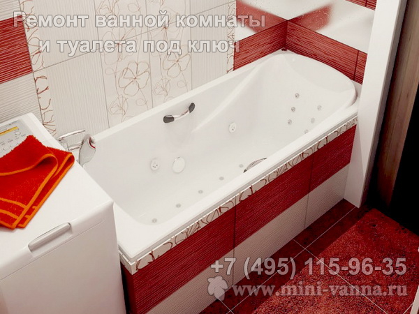  Дизайн ванной комнаты в бордовых тонах  с установкой ванны и машинкой с верхней загрузкой белья