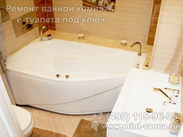 Полукруглая ванна установленая в совмещенном санузле в квартире хрущевки