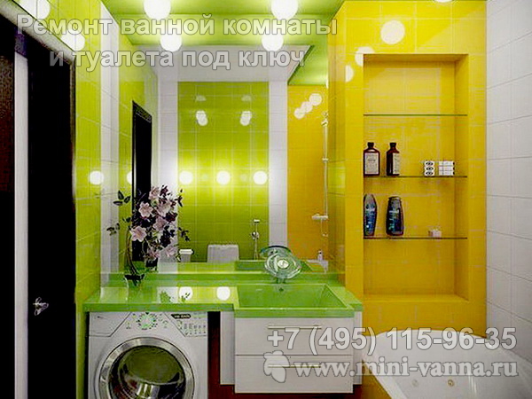 Желто-зеленая ванная со стиральной машинкой