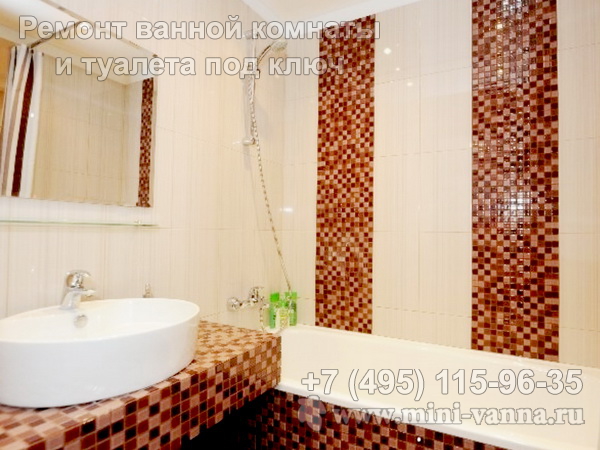 Мозаичная отделка ванной в хрущевке маленькой квартиры