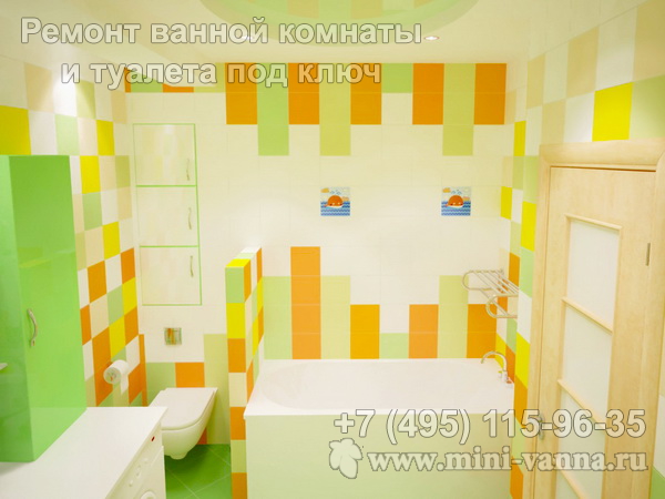 Маленькая ванная комната для детей в сочных цветовых решениях