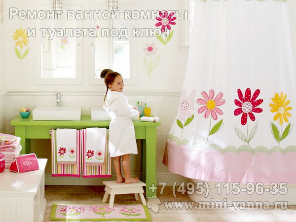 Дизайн ванной комнаты для девочек