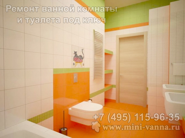 Ванная комната в оранжевых тонах с забавным рисунком на стене