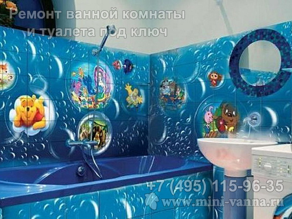 Детская морская ванная комната с фотопанно