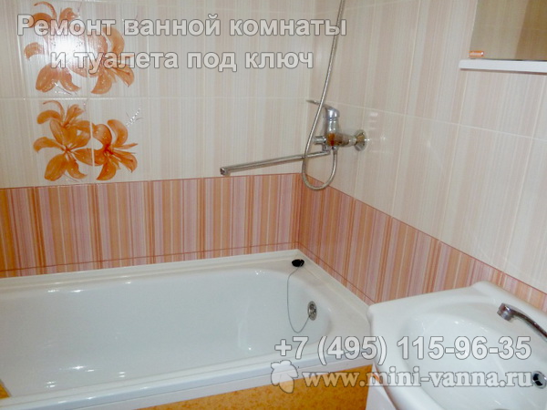 Ванная комната с оранжевой отделкой
