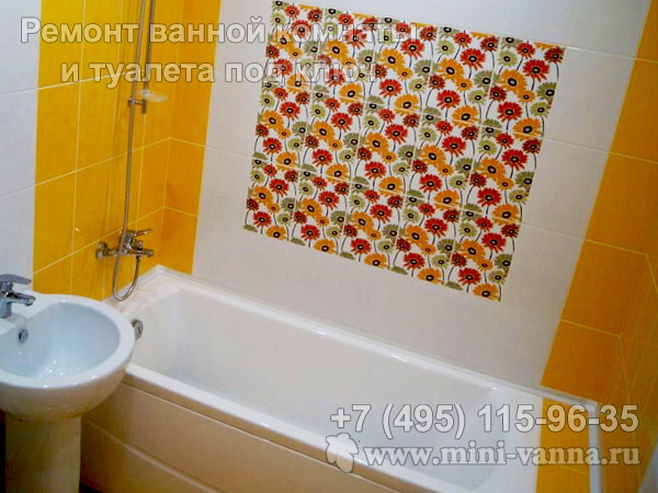 Желтая ванная с цветочной плиткой