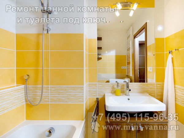 Желтая ванная с интересной раскладкой плитки