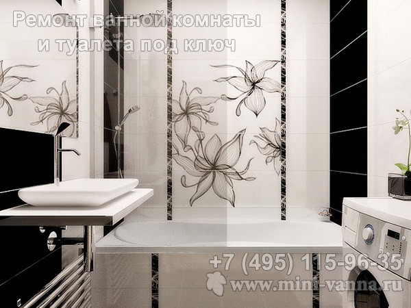  Дизайн маленькой ванной комнаты в черно-белом цвете
