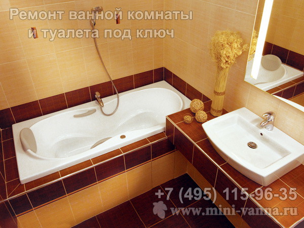 Дизайн корчневой ванной малых размеров